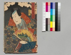 大晦日曙草紙 十九編上 / Ōmisoka Akebono Sōshi (Stories About New Year's Eve), Part 19 (1) image