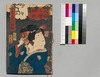 大晦日曙草紙 十九編下/Ōmisoka Akebono Sōshi (Stories About New Year's Eve), Part 19 (2) image