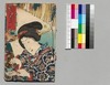 大晦日曙草紙 二十編上/Ōmisoka Akebono Sōshi (Stories About New Year's Eve), Part 20 (1) image