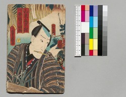 大晦日曙草紙 二十編下 / Ōmisoka Akebono Sōshi (Stories About New Year's Eve), Part 20 (2) image
