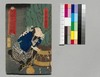 大晦日曙草紙 二十一編下/Ōmisoka Akebono Sōshi (Stories About New Year's Eve), Part 21 (2) image