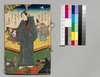 大晦日曙草紙 二十四編上/Ōmisoka Akebono Sōshi (Stories About New Year's Eve), Part 24 (1) image