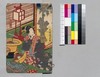 大晦日曙草紙 二十四編下/Ōmisoka Akebono Sōshi (Stories About New Year's Eve), Part 24 (2) image