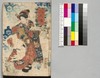 仮名読八犬伝 十七編/Kanayomi Hakkenden (The Eight Dog Chronicles in Hiragana Characters with Illustrations), Part 17 image
