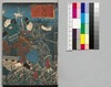 仮名読八犬伝 二十二編/Kanayomi Hakkenden (The Eight Dog Chronicles in Hiragana Characters with Illustrations), Part 22 image