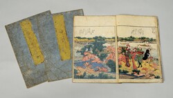 絵本隅田川両岸一覧 image