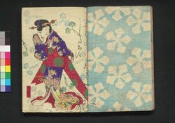 薮黄鸝八幡不知　五篇下 / Yabuuguisu Yawata Shirazu (Book of Literature), Part 5 (2) image