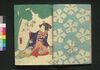 厚化粧万年嶋田　二編下/Atsugeshō Mannen Shimada (Book of Literature), Part 2 (2) image