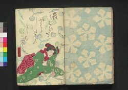 薮黄鸝八幡不知　二篇下 / Yabuuguisu Yawata Shirazu (Book of Literature), Part 2 (2) image