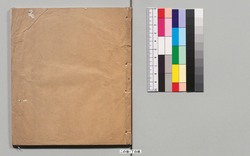 西遊詩 / Saiyūshi image