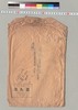 東京書籍館長補永井久一郎宛通知(東京書籍館関係文書)/Document of Culture image