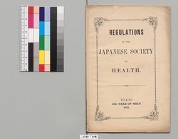 Regulation of the Japanese Society of Health image