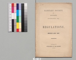 Regulations / REGULATIONS image