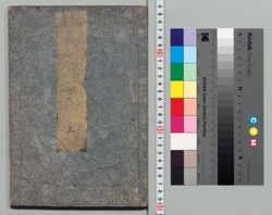 絵本隅田川両岸一覧　 image