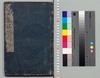江戸名所記 巻三/Guide to Famous Sites in Edo, Volume 3 image