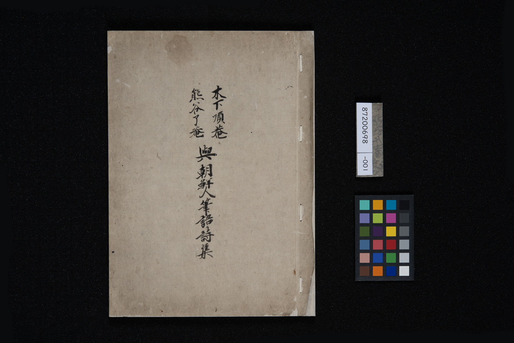 87200698_001