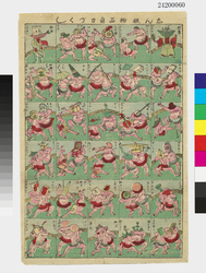 しん板物品角力づくし / New Edition, Sumo Wrestling of Various Goods image