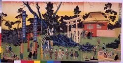 渋谷宮益 千代田稲荷之図 / A Picture of Chiyoda Inari Shrine, Miyamasu, Shibuya image