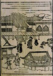 江戸雀 4巻 / Edo Sparrow, Volume 4 image