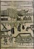江戸雀 4巻/Edo Sparrow, Volume 4 image