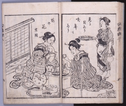 牛店雑談安愚楽鍋 三編 下 / Cross-Legged Banter at a Beef Hot Pot Shop, Volume 3, Part 2 image