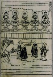 江戸雀 5巻 / Edo Sparrow, Volume 5 image