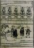 江戸雀 5巻/Edo Sparrow, Volume 5 image