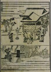 江戸雀 6巻 / Edo Sparrow, Volume 6 image