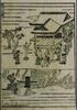 江戸雀 6巻/Edo Sparrow, Volume 6 image