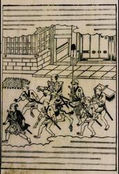 江戸雀 7巻 / Edo Sparrow, Volume 7 image