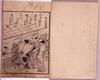 絵本吾妻からげ　中/Ehon Azuma Karage image