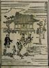 江戸雀 8巻/Edo Sparrow, Volume 8 image