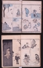 草筆画譜(編不明) image