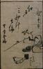 絵本江戸土産 七編/Souvenirs of Edo, VII image