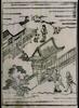 江戸雀 9巻/Edo Sparrow, Volume 9 image