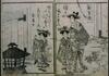 絵本燕都の見図　上/Picture Book Sights of Edo image