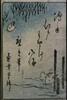 絵本江戸土産 八編/Souvenirs of Edo. VIII image