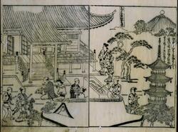 江戸雀 10巻 / Edo Sparrow, Volume 10 image