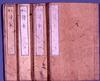 小学読本 巻三/Elementary School Textbook, Vol. 3 image