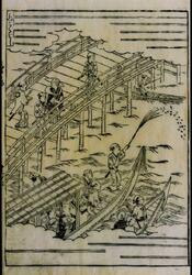 江戸雀 11巻 / Edo Sparrow, Volume 11 image