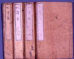 小学読本 巻四 / Elementary School Textbook, Vol. 4 image