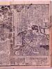 偐紫田舎源氏 廿一編・廿二編/Nise Murasaki Inaka Genji (Fake Murasaki's Rustic Genji), Part 21–22 image