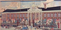 東京名所常盤橋内紙幣寮新建之図 / Famous Places of Tokyo: New Building of Money Printing Factory at Tokiwabashi image