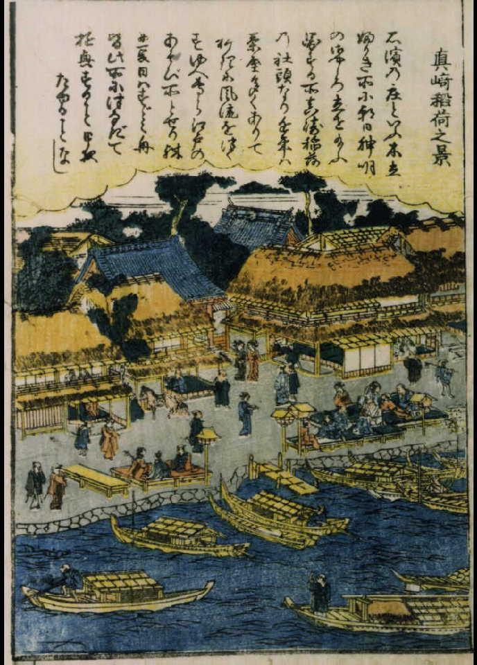 絵本江戸桜 image