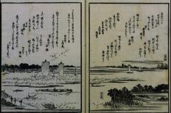 狂歌江戸名所図会 三 / Illustrated Guide to Famous Sites in Edo in Kyoka image