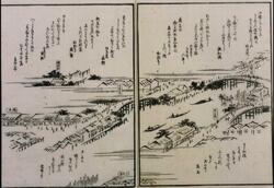 狂歌江戸名所図会 四 / Illustrated Guide to Famous Sites in Edo in Kyoka image