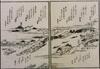 狂歌江戸名所図会　四/Illustrated Guide to Famous Sites in Edo in Kyoka image