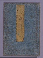 絵本隅田川両岸一覧 中 / Picture Book Panoramic Views of Both Banks of the Sumidagawa River, Volume 2 image