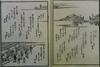 狂歌江戸名所図会　五・六/Illustrated Guide to Famous Sites in Edo in Kyoka image