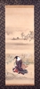 秋の百花園/Hyakkaen Garden in the Autumn (Three Beauties Representing Snow, Moon, and Flowers) image